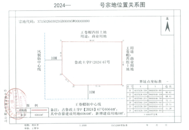 截屏2025-04-25 10.09.03_$1745571031544044946.png 截屏2025-04-25 10.09.03.png